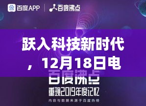跃入科技新时代，电脑组装热门学习之旅开启，自信成就未来！