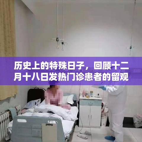 志在四方