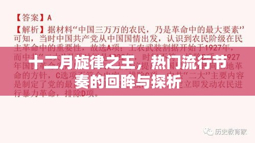 声如洪钟