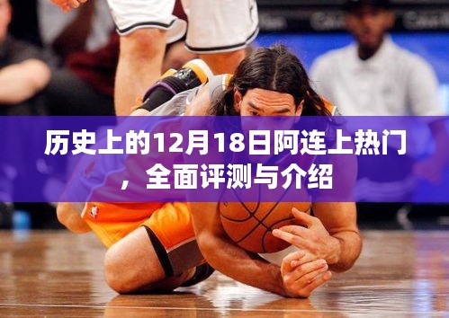 破马张飞