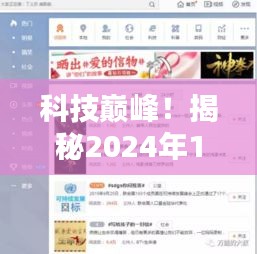粗枝大叶