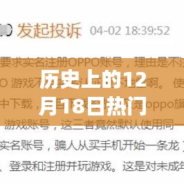飞潜动植