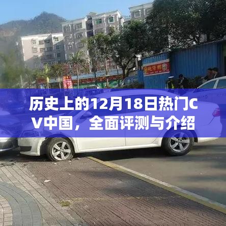 雅人韵士