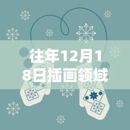 色厉内荏