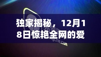 改弦易张