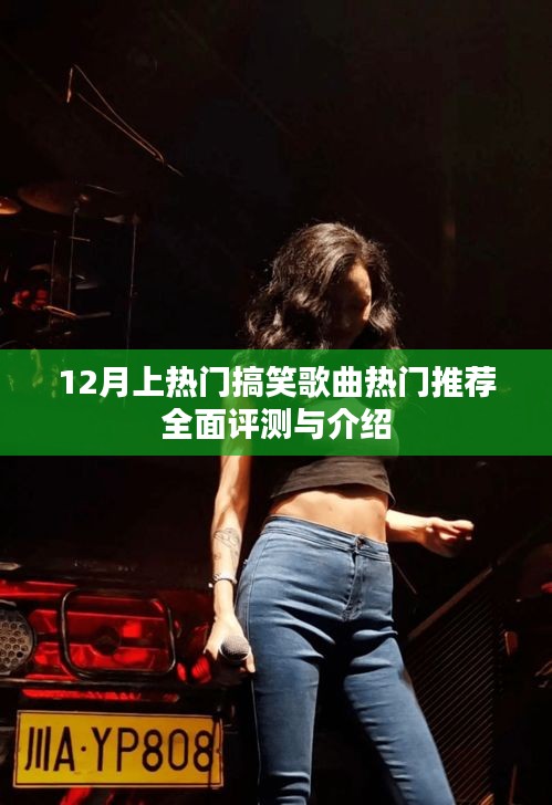 亭亭玉立