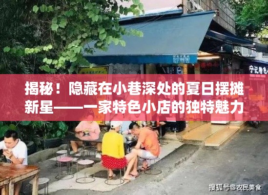 肝胆相照