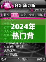 蚕丛鸟道