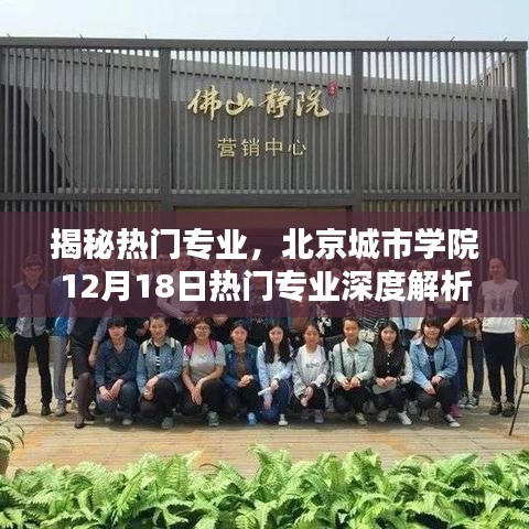 白璧无瑕