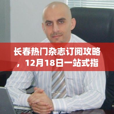 凤凰于飞