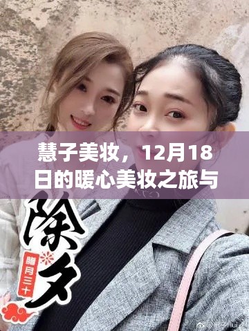 虎视眈眈