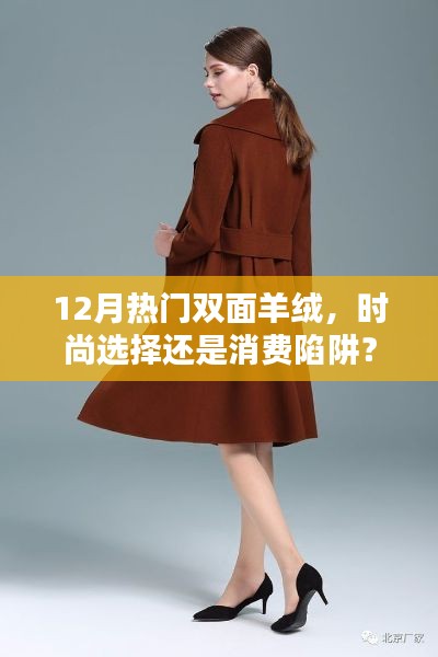 独一无二