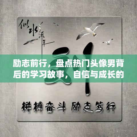 繁鸟萃棘