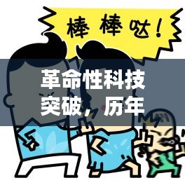 楼宇门 第13页