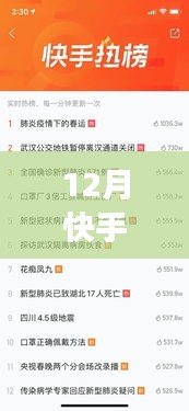 映月读书