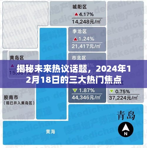 鬼张鬼智