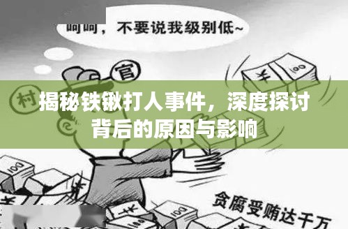 兢兢业业