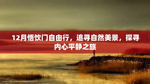 子母门 第11页