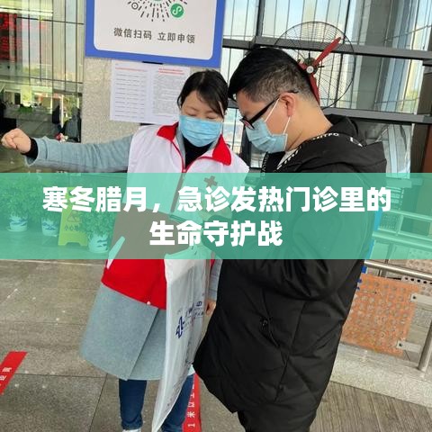 楼宇门 第12页