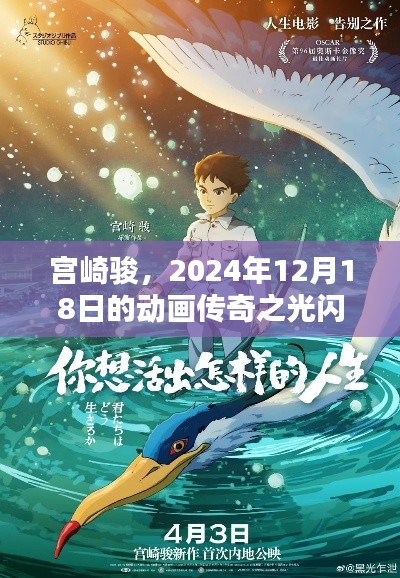 对开门 第11页