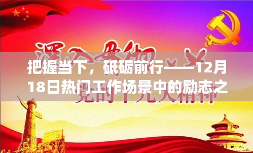 集思广益