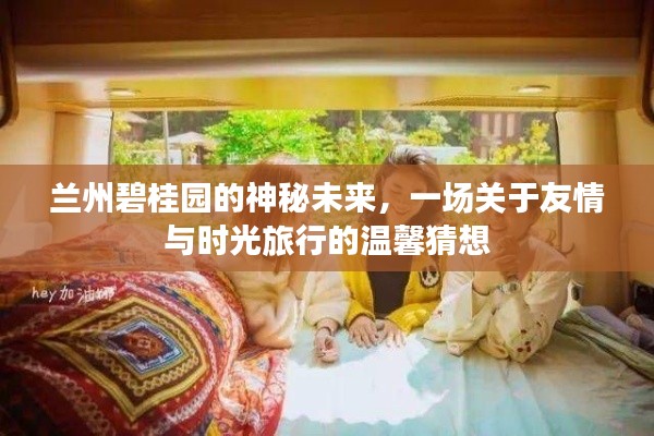 淡泊以明志，宁静以致远