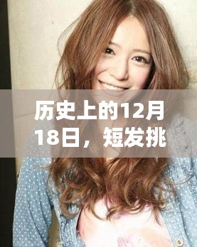 放浪形骸