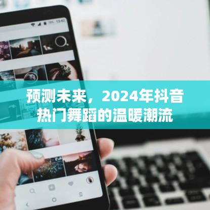 对答如流