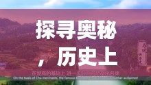首当其冲