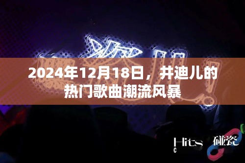 楼宇门 第10页