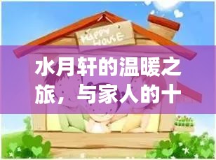 一毫不苟