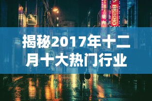 张口掉舌