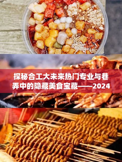 囊萤映雪
