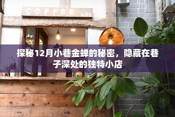 楼宇门 第9页