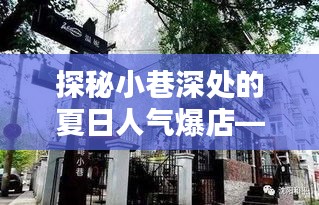 一张一翕