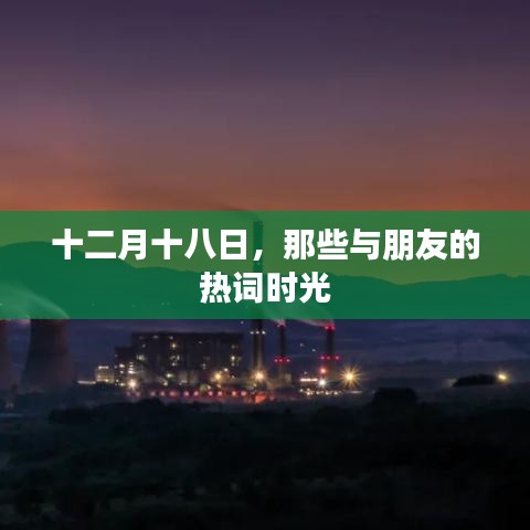 虫书鸟篆