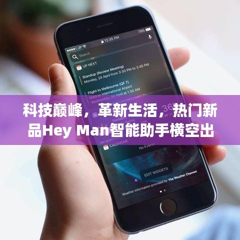 步履如飞