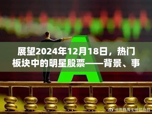 对开门 第8页