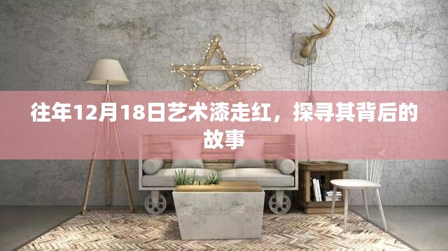 拾金不昧