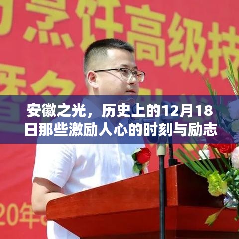 功名富贵