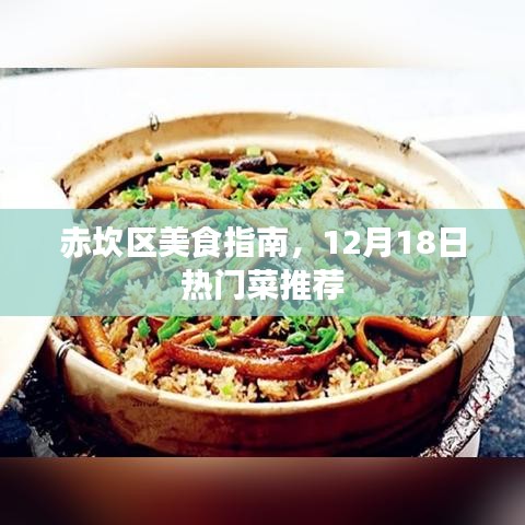 风度翩翩