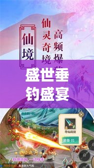 夫贵妻荣