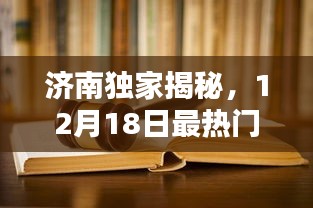 对开门 第7页