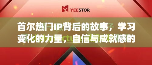 生张熟魏