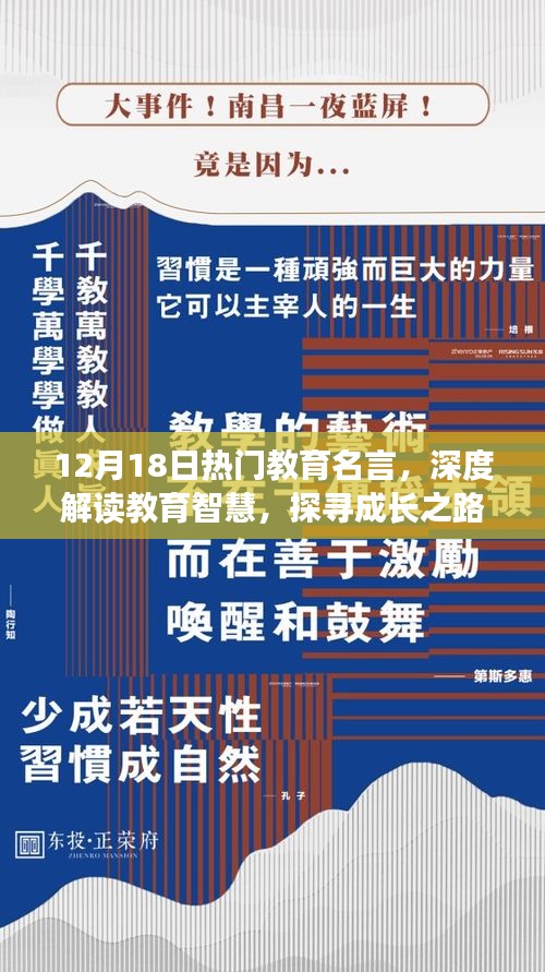 楼宇门 第7页