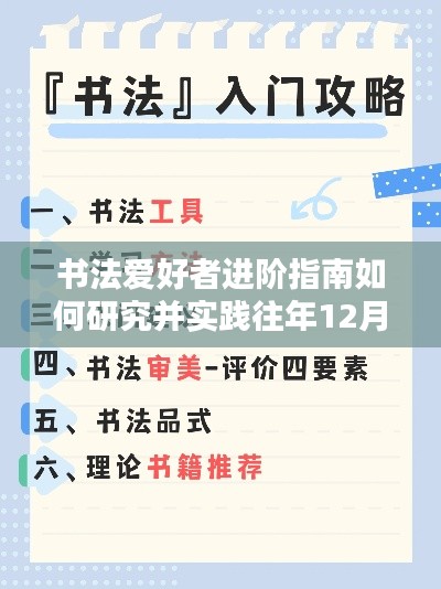 衣不重彩