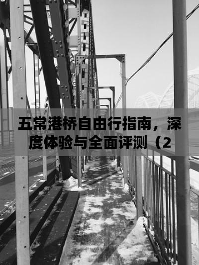 饭来张口