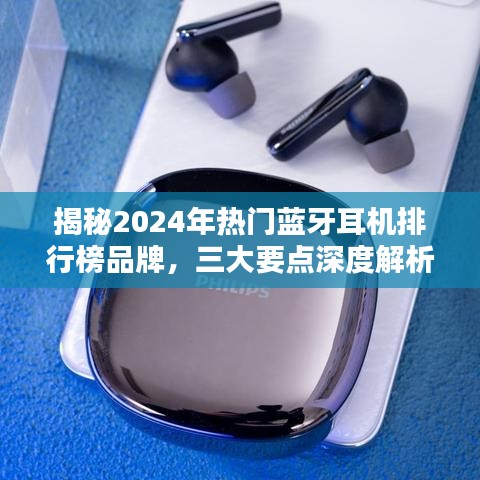 推襟送抱