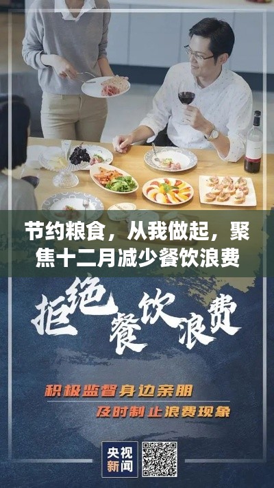 举世无双