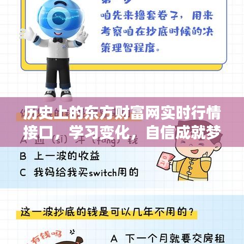 虫蚀鸟步